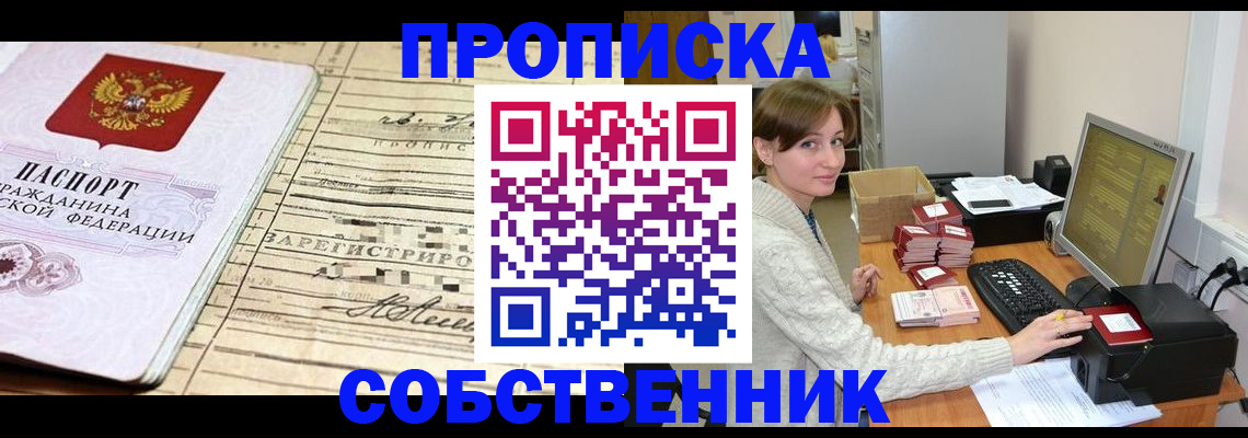 форма 3 в Ивановской области