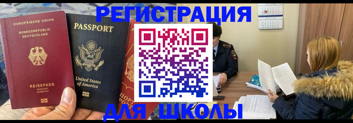 найти адрес прописки в Ивановской области